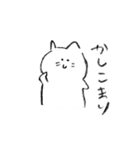 ふわふわのネコ（個別スタンプ：1）