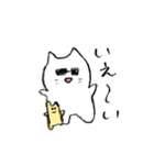 ふわふわのネコ（個別スタンプ：11）