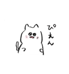 ふわふわのネコ（個別スタンプ：13）