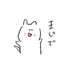 ふわふわのネコ（個別スタンプ：16）