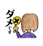 いつものいずみさん2（個別スタンプ：4）