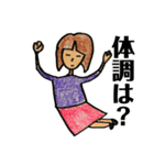 いつものいずみさん2（個別スタンプ：15）