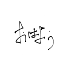 何となく字を書くのみ（個別スタンプ：1）