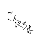 何となく字を書くのみ（個別スタンプ：2）