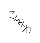 何となく字を書くのみ（個別スタンプ：3）