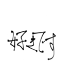 何となく字を書くのみ（個別スタンプ：5）