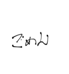 何となく字を書くのみ（個別スタンプ：6）