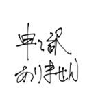 何となく字を書くのみ（個別スタンプ：7）