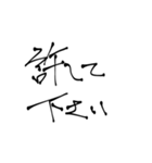 何となく字を書くのみ（個別スタンプ：8）
