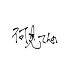 何となく字を書くのみ（個別スタンプ：9）