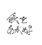 何となく字を書くのみ（個別スタンプ：11）