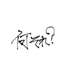 何となく字を書くのみ（個別スタンプ：12）