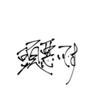 何となく字を書くのみ（個別スタンプ：13）
