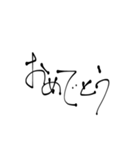 何となく字を書くのみ（個別スタンプ：15）