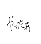 何となく字を書くのみ（個別スタンプ：16）