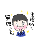 スマイリーホセ山！（個別スタンプ：2）