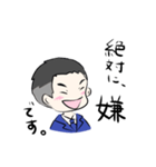 スマイリーホセ山！（個別スタンプ：5）