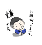 スマイリーホセ山！（個別スタンプ：7）