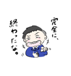 スマイリーホセ山！（個別スタンプ：9）