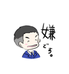スマイリーホセ山！（個別スタンプ：12）