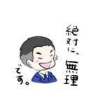 スマイリーホセ山！（個別スタンプ：13）