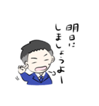 スマイリーホセ山！（個別スタンプ：14）