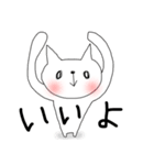 ちょいうざねこ(80%)（個別スタンプ：1）
