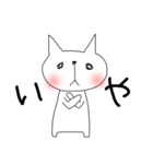 ちょいうざねこ(80%)（個別スタンプ：2）