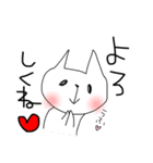 ちょいうざねこ(80%)（個別スタンプ：4）