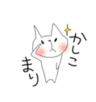 ちょいうざねこ(80%)（個別スタンプ：5）