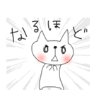 ちょいうざねこ(80%)（個別スタンプ：8）