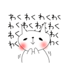 ちょいうざねこ(80%)（個別スタンプ：11）