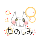 ちょいうざねこ(80%)（個別スタンプ：12）