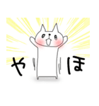 ちょいうざねこ(80%)（個別スタンプ：13）