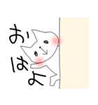 ちょいうざねこ(80%)（個別スタンプ：14）