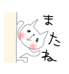 ちょいうざねこ(80%)（個別スタンプ：15）