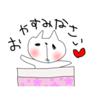 ちょいうざねこ(80%)（個別スタンプ：16）