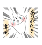 ちょいうざねこ(80%)（個別スタンプ：18）