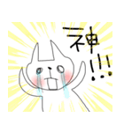ちょいうざねこ(80%)（個別スタンプ：21）