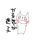 ちょいうざねこ(80%)（個別スタンプ：22）