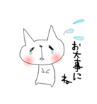 ちょいうざねこ(80%)（個別スタンプ：23）