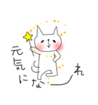 ちょいうざねこ(80%)（個別スタンプ：24）