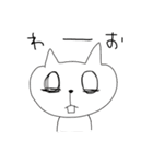 ちょいうざねこ(80%)（個別スタンプ：25）
