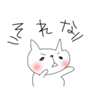 ちょいうざねこ(80%)（個別スタンプ：27）