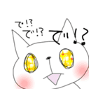 ちょいうざねこ(80%)（個別スタンプ：28）