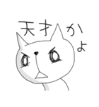 ちょいうざねこ(80%)（個別スタンプ：29）