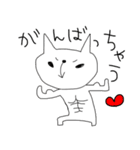 ちょいうざねこ(80%)（個別スタンプ：30）
