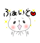 ちょいうざねこ(80%)（個別スタンプ：31）