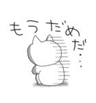 ちょいうざねこ(80%)（個別スタンプ：33）
