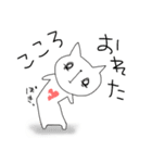 ちょいうざねこ(80%)（個別スタンプ：34）